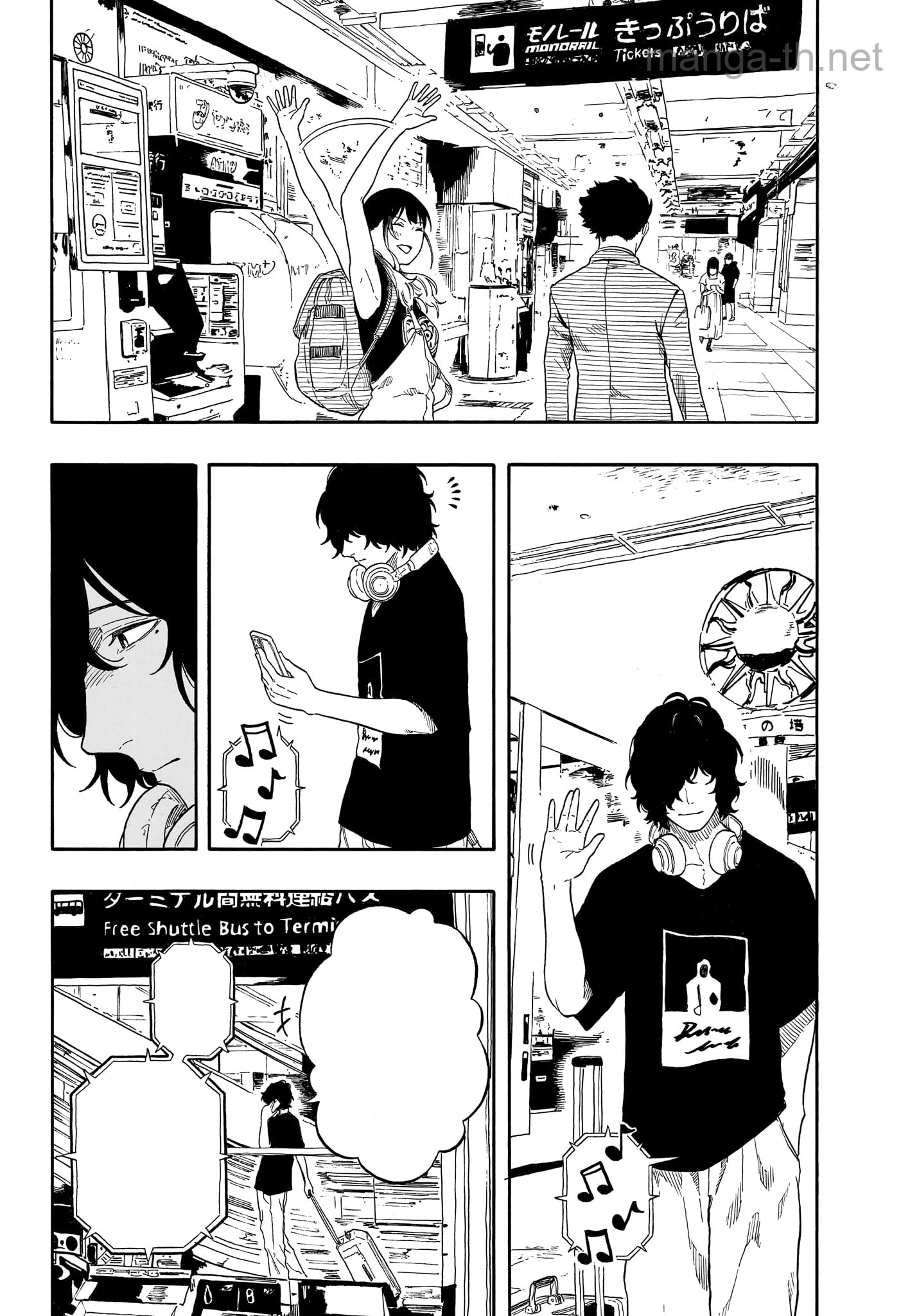 Akane-Banashi หน้า 8