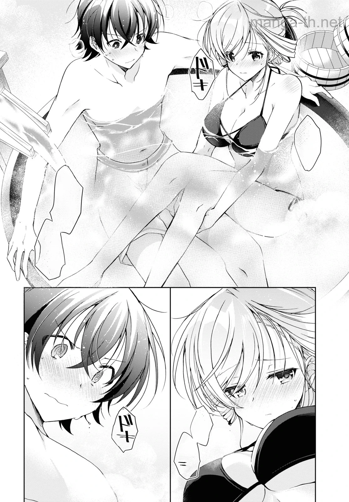 Isshiki-san wa Koi o Shiritai หน้า 10