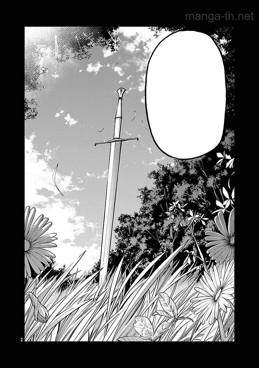 Katainaka no Ossan, Kensei ni Naru: Tada no Inaka no Kenjutsu Shihan datta no ni, Taisei Shita Deshi-tachi ga Ore o Houtte Kurenai Ken หน้า 4