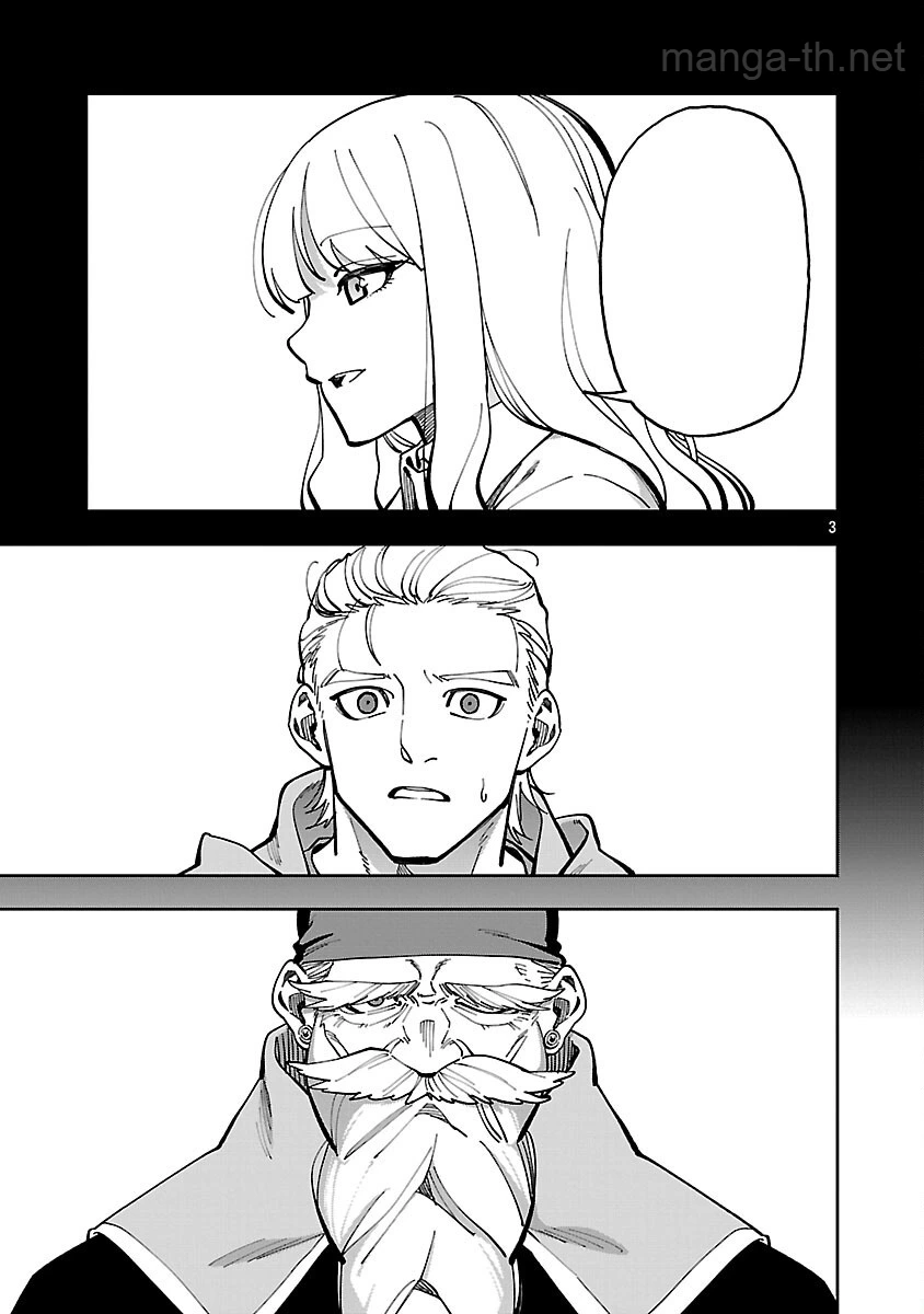 Katainaka no Ossan, Kensei ni Naru: Tada no Inaka no Kenjutsu Shihan datta no ni, Taisei Shita Deshi-tachi ga Ore o Houtte Kurenai Ken หน้า 5