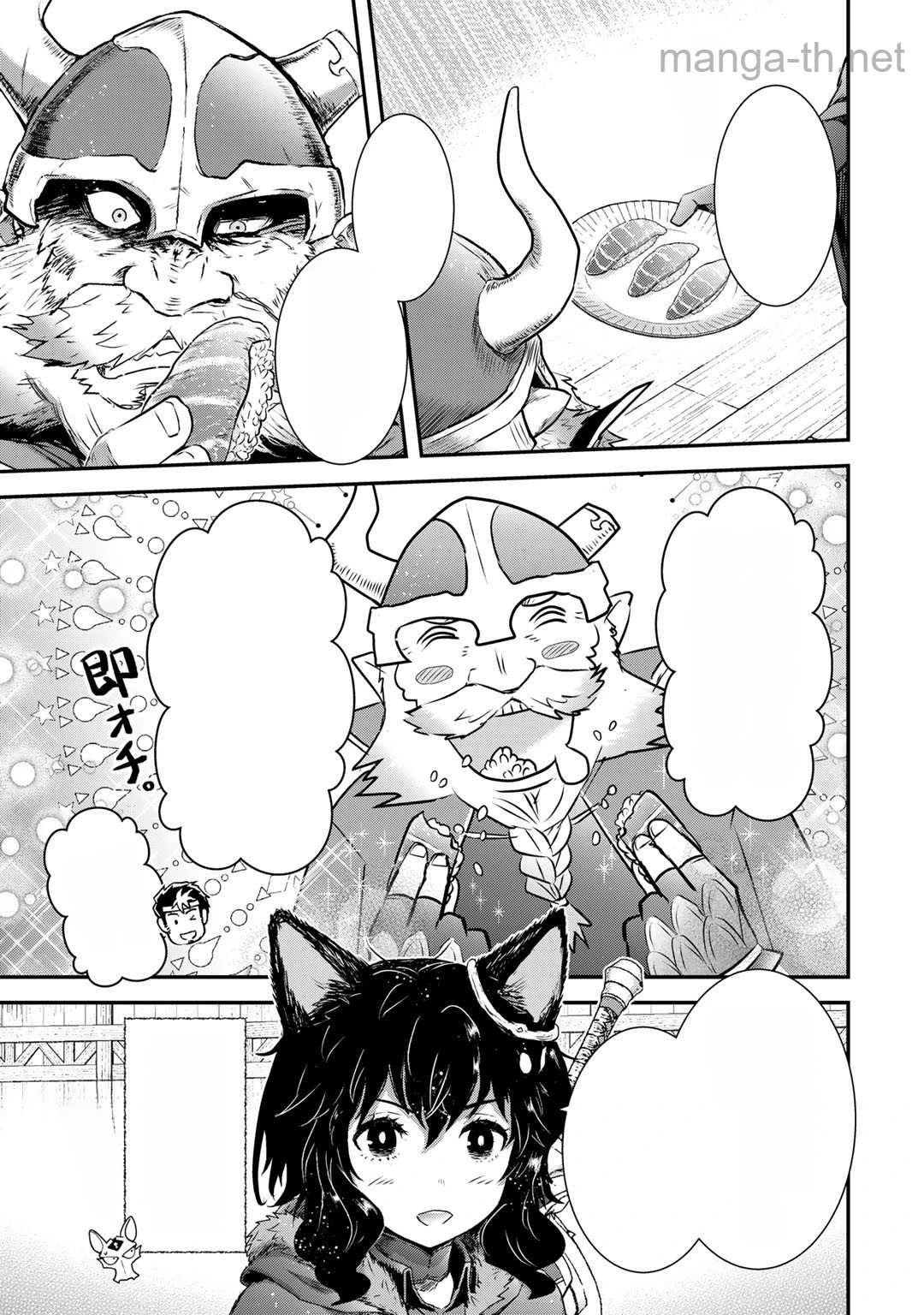 Tensei Shitara Ken deshita หน้า 5
