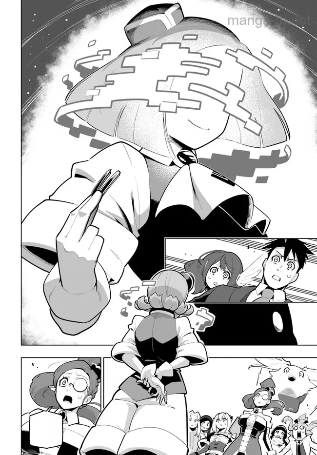 Sekai Saikyou no Kouei: Meikyuukoku no Shinjin Tansakusha หน้า 4
