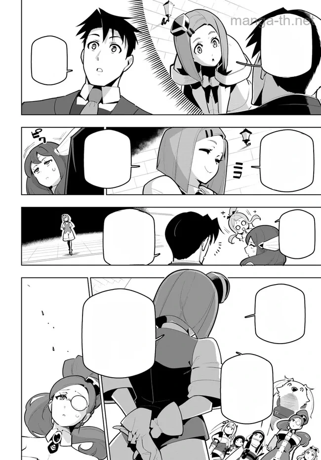 Sekai Saikyou no Kouei: Meikyuukoku no Shinjin Tansakusha หน้า 2