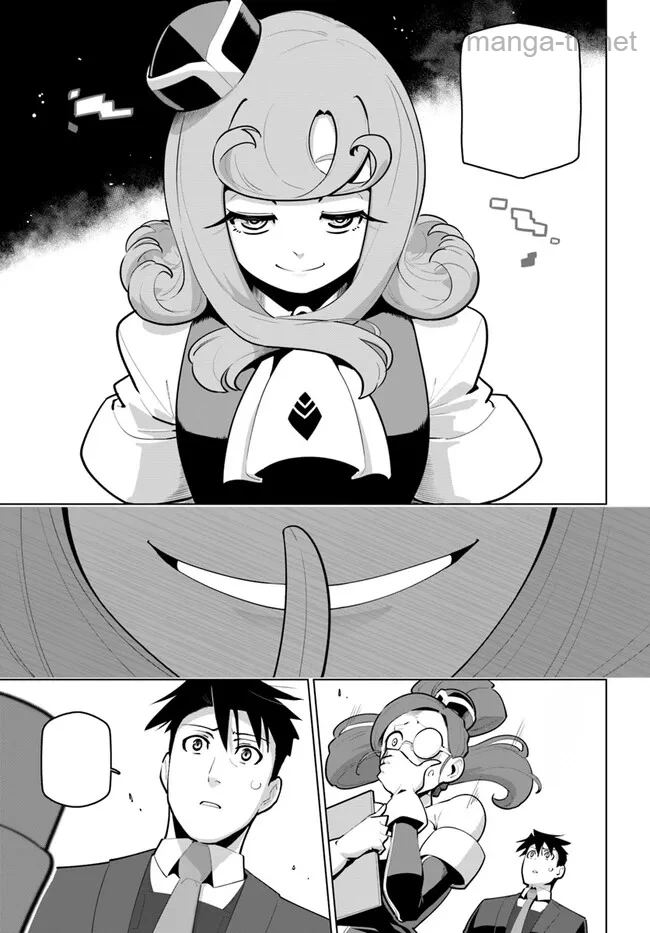 Sekai Saikyou no Kouei: Meikyuukoku no Shinjin Tansakusha หน้า 5