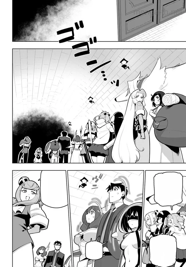 Sekai Saikyou no Kouei: Meikyuukoku no Shinjin Tansakusha หน้า 6
