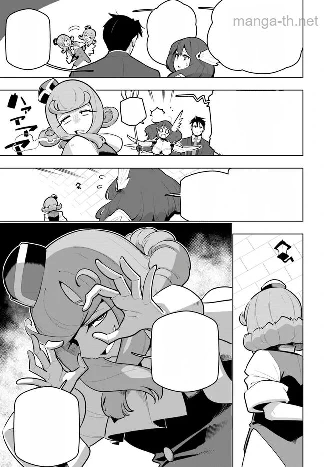 Sekai Saikyou no Kouei: Meikyuukoku no Shinjin Tansakusha หน้า 7