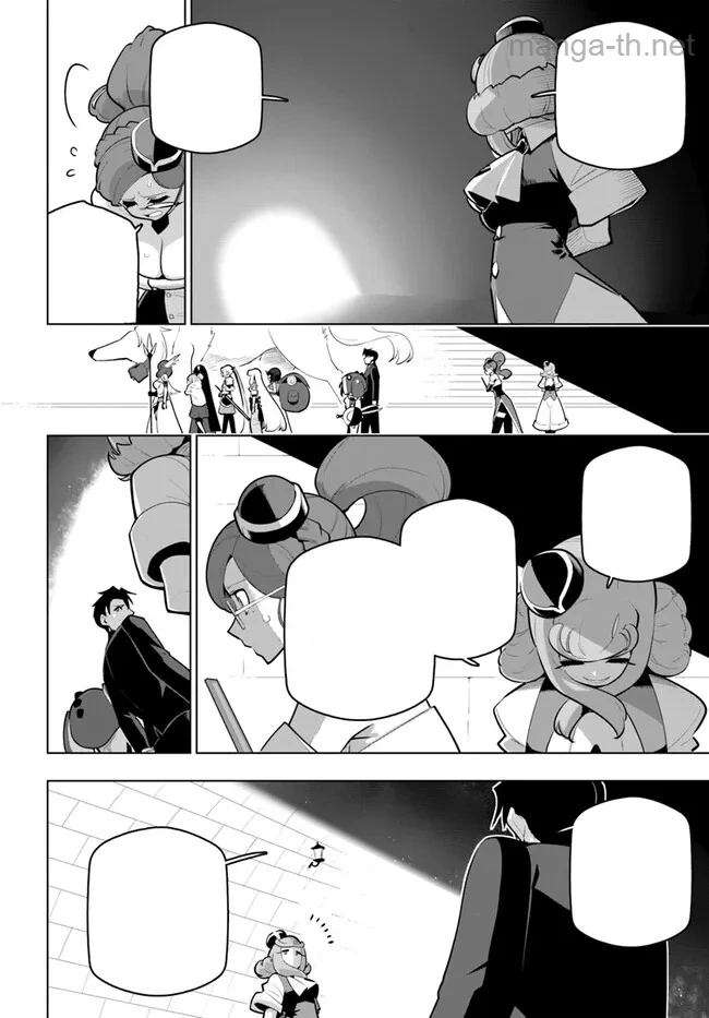 Sekai Saikyou no Kouei: Meikyuukoku no Shinjin Tansakusha หน้า 10