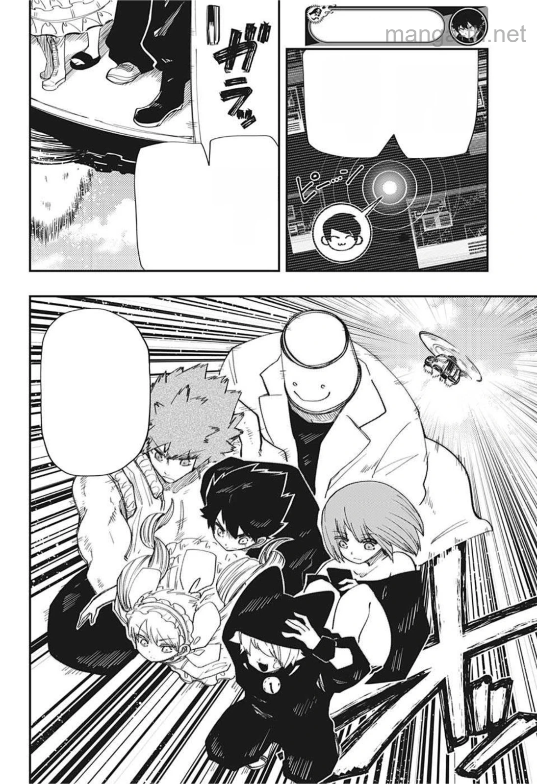 Yozakura-san Chi no Daisakusen หน้า 6