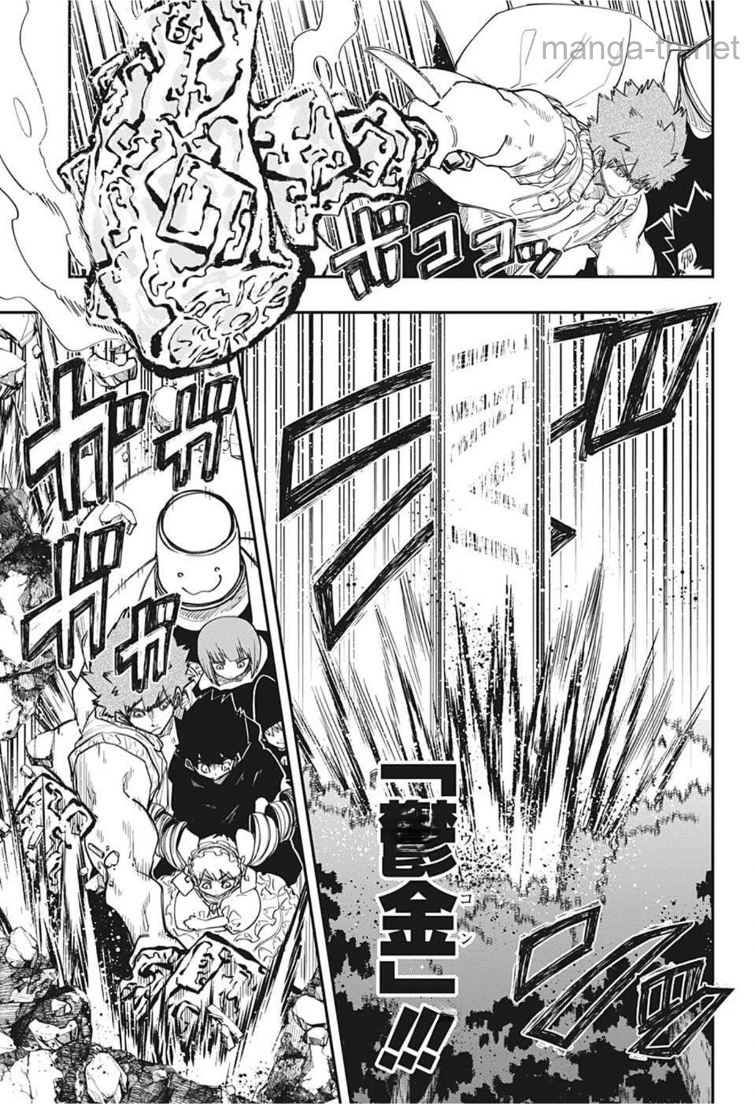 Yozakura-san Chi no Daisakusen หน้า 7