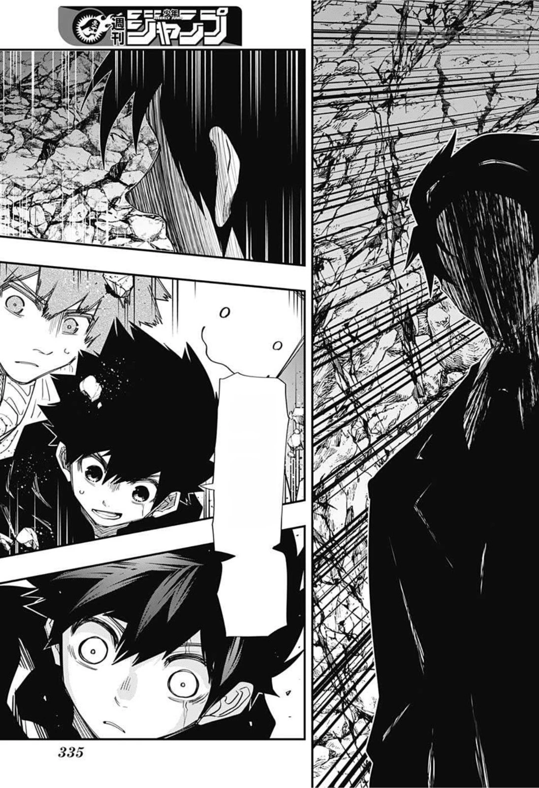 Yozakura-san Chi no Daisakusen หน้า 9