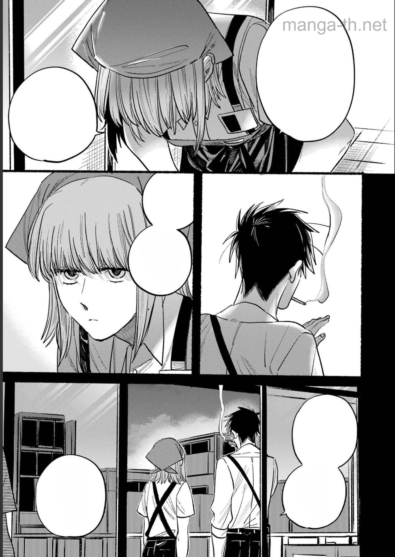 Suupaa no Ura de Yani Suu Futari หน้า 9