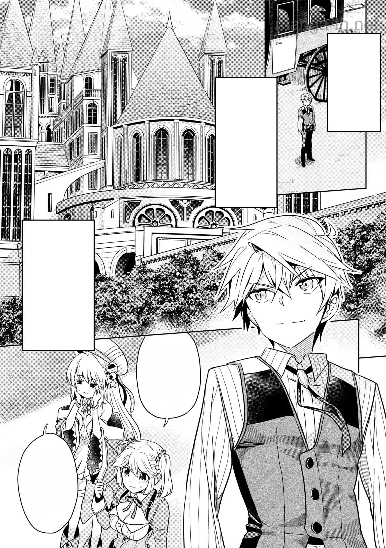 Sekai Saikou no Ansatsusha, Isekai Kizoku ni Tensei Suru หน้า 1