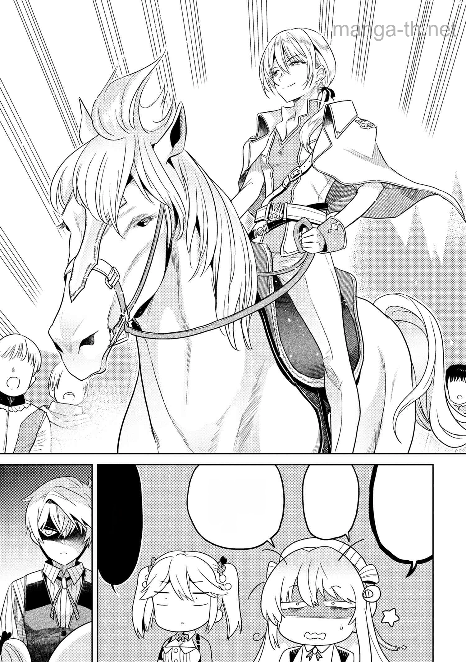 Sekai Saikou no Ansatsusha, Isekai Kizoku ni Tensei Suru หน้า 5