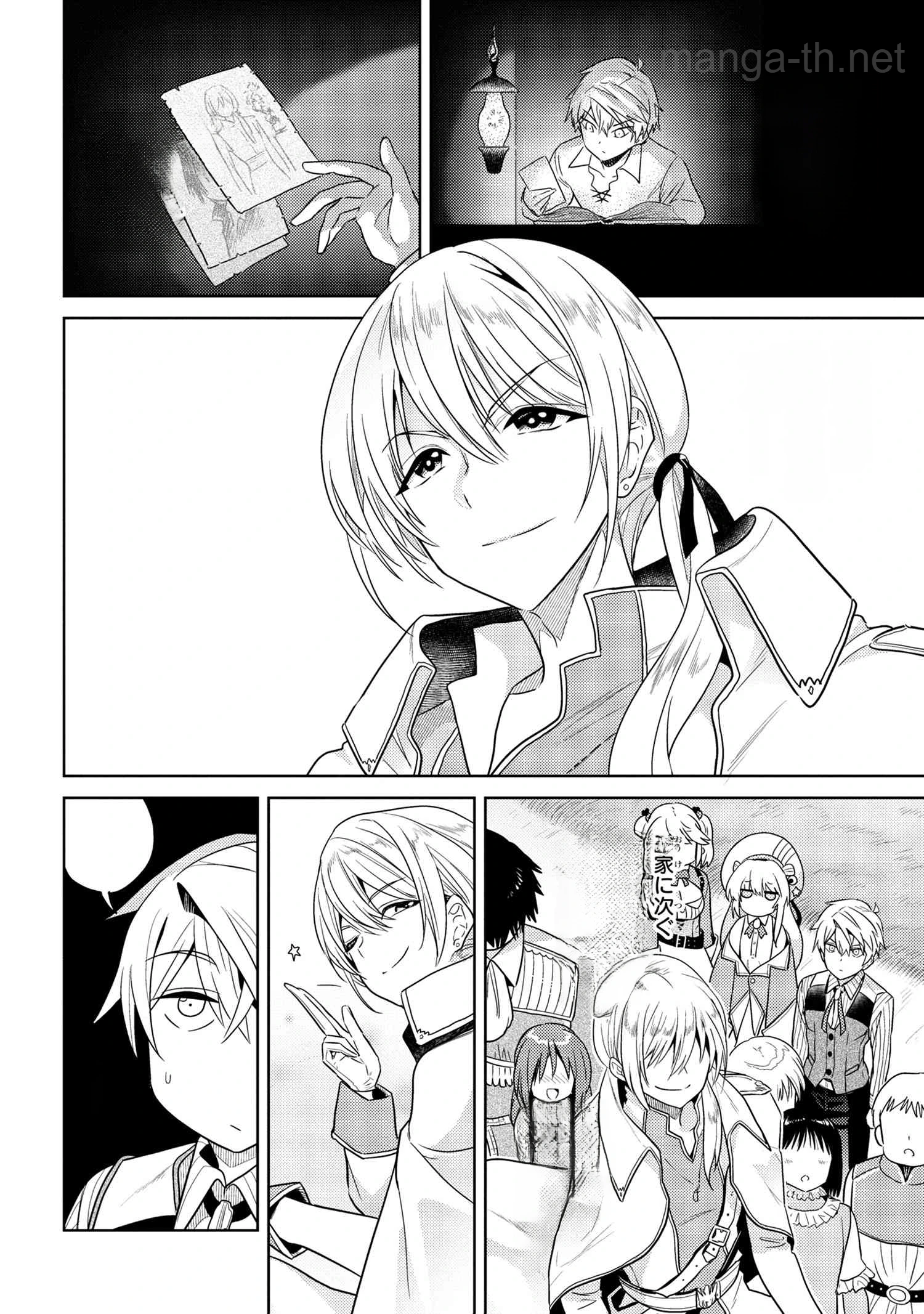 Sekai Saikou no Ansatsusha, Isekai Kizoku ni Tensei Suru หน้า 6