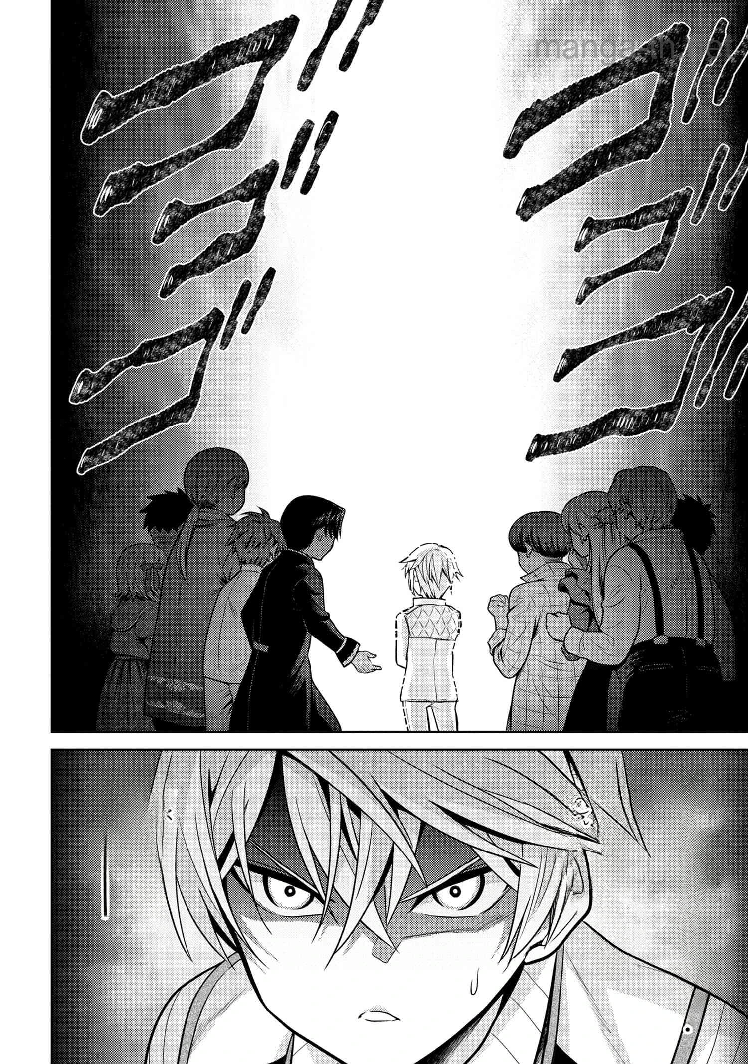 Sekai Saikou no Ansatsusha, Isekai Kizoku ni Tensei Suru หน้า 8