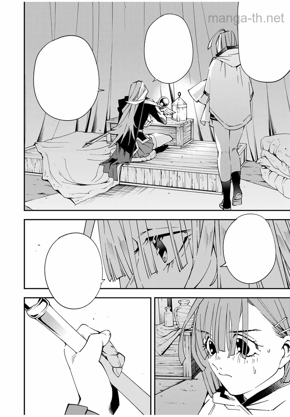 Tensei Kizoku Kantei Sukiru de Nariagaru – Jakushou Ryouchi o Uketsuidanode, Yuushuuna Jinzai o Fuyashite Itara, Saikyou Ryouchi ni Natteta หน้า 4