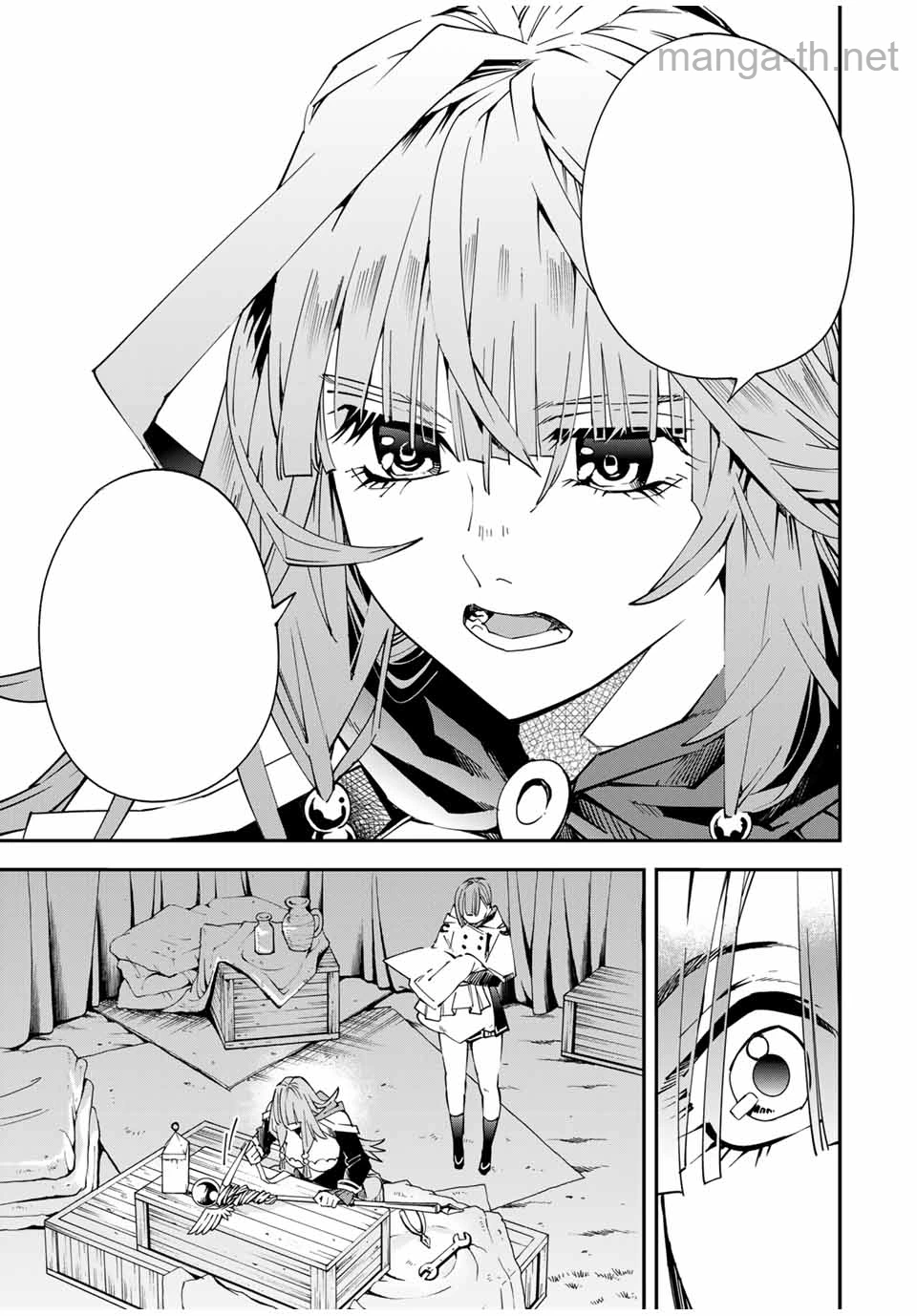 Tensei Kizoku Kantei Sukiru de Nariagaru – Jakushou Ryouchi o Uketsuidanode, Yuushuuna Jinzai o Fuyashite Itara, Saikyou Ryouchi ni Natteta หน้า 5
