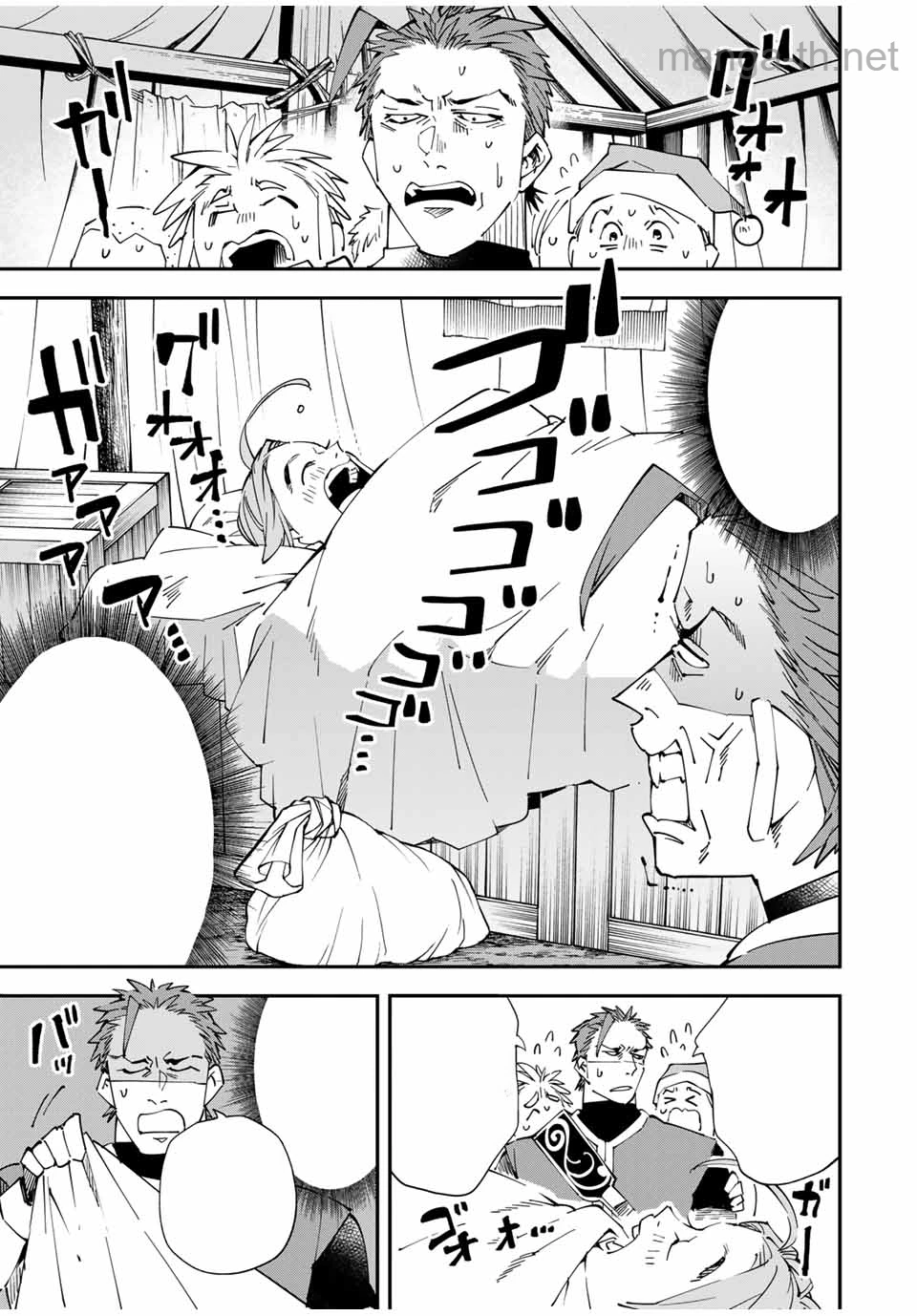 Tensei Kizoku Kantei Sukiru de Nariagaru – Jakushou Ryouchi o Uketsuidanode, Yuushuuna Jinzai o Fuyashite Itara, Saikyou Ryouchi ni Natteta หน้า 9