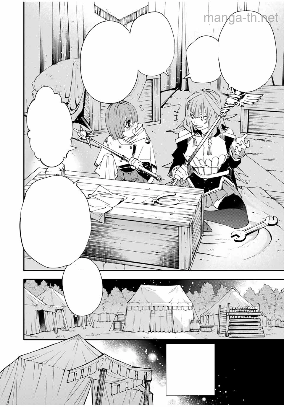 Tensei Kizoku Kantei Sukiru de Nariagaru – Jakushou Ryouchi o Uketsuidanode, Yuushuuna Jinzai o Fuyashite Itara, Saikyou Ryouchi ni Natteta หน้า 8