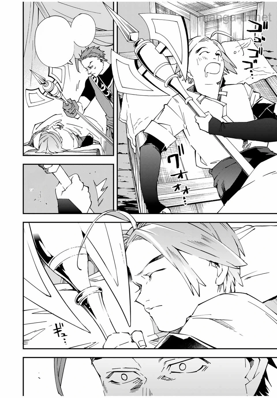 Tensei Kizoku Kantei Sukiru de Nariagaru – Jakushou Ryouchi o Uketsuidanode, Yuushuuna Jinzai o Fuyashite Itara, Saikyou Ryouchi ni Natteta หน้า 10