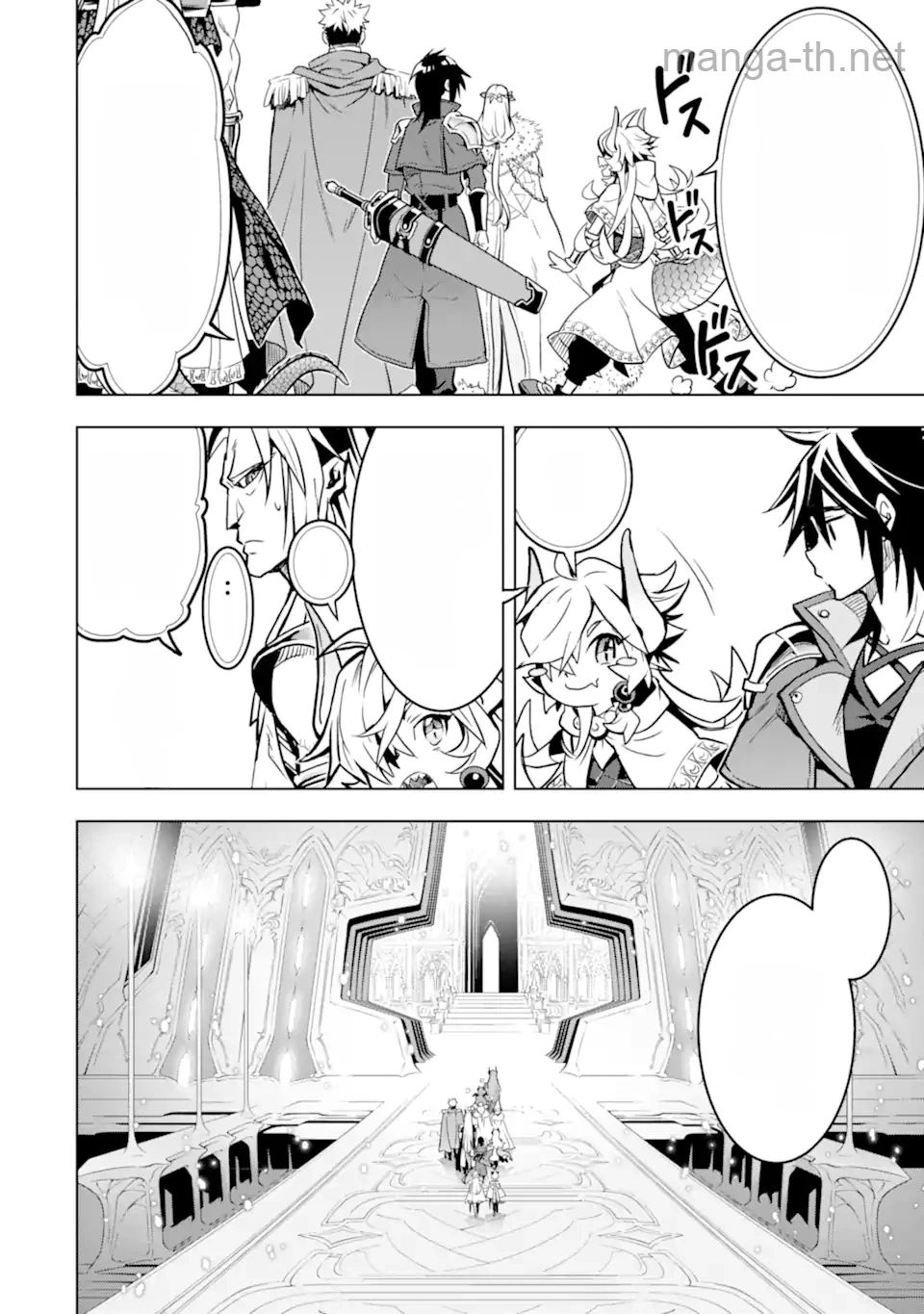 Koko wa Ore ni Makasete Saki ni Ike to Itte kara 10 Nen ga Tattara Densetsu ni Natteita หน้า 3