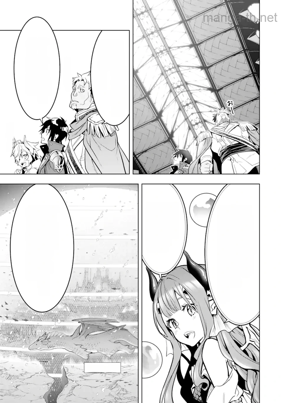 Koko wa Ore ni Makasete Saki ni Ike to Itte kara 10 Nen ga Tattara Densetsu ni Natteita หน้า 4