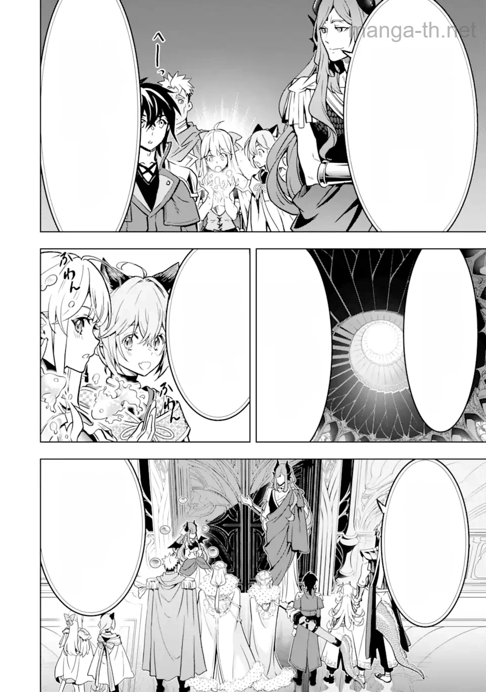 Koko wa Ore ni Makasete Saki ni Ike to Itte kara 10 Nen ga Tattara Densetsu ni Natteita หน้า 5