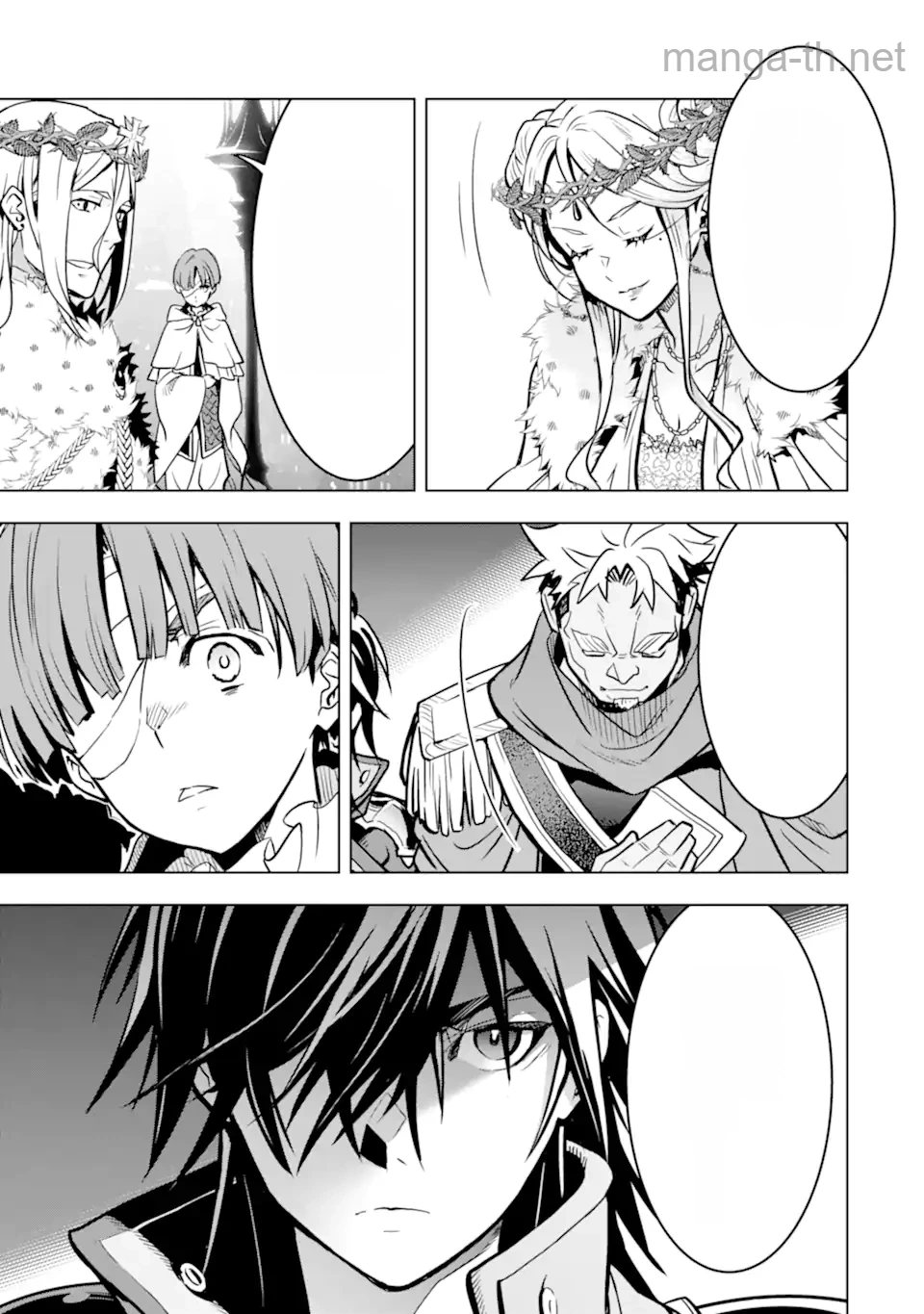Koko wa Ore ni Makasete Saki ni Ike to Itte kara 10 Nen ga Tattara Densetsu ni Natteita หน้า 8