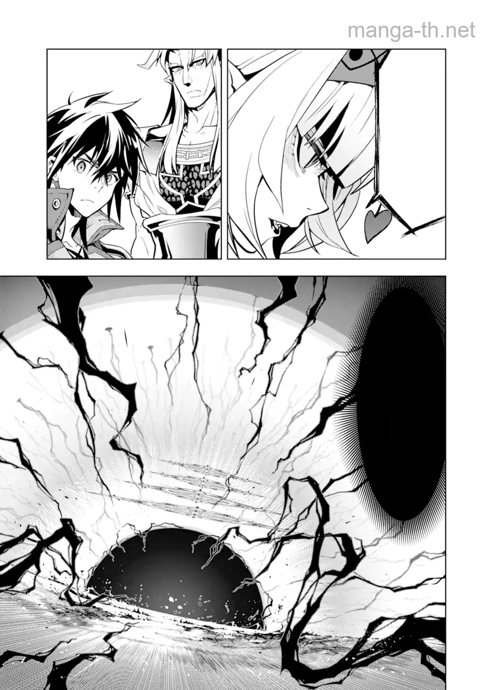 Koko wa Ore ni Makasete Saki ni Ike to Itte kara 10 Nen ga Tattara Densetsu ni Natteita หน้า 4