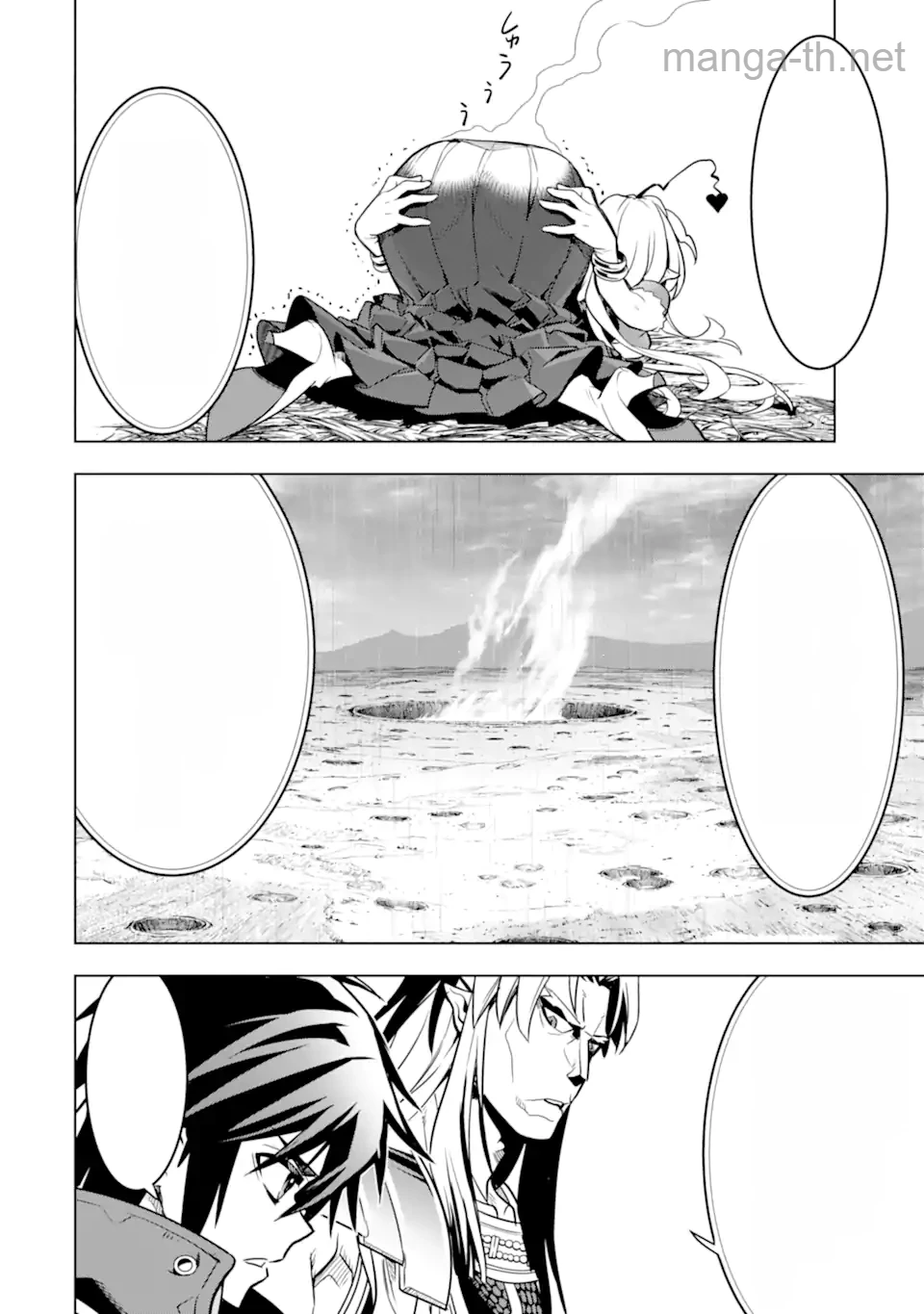 Koko wa Ore ni Makasete Saki ni Ike to Itte kara 10 Nen ga Tattara Densetsu ni Natteita หน้า 3