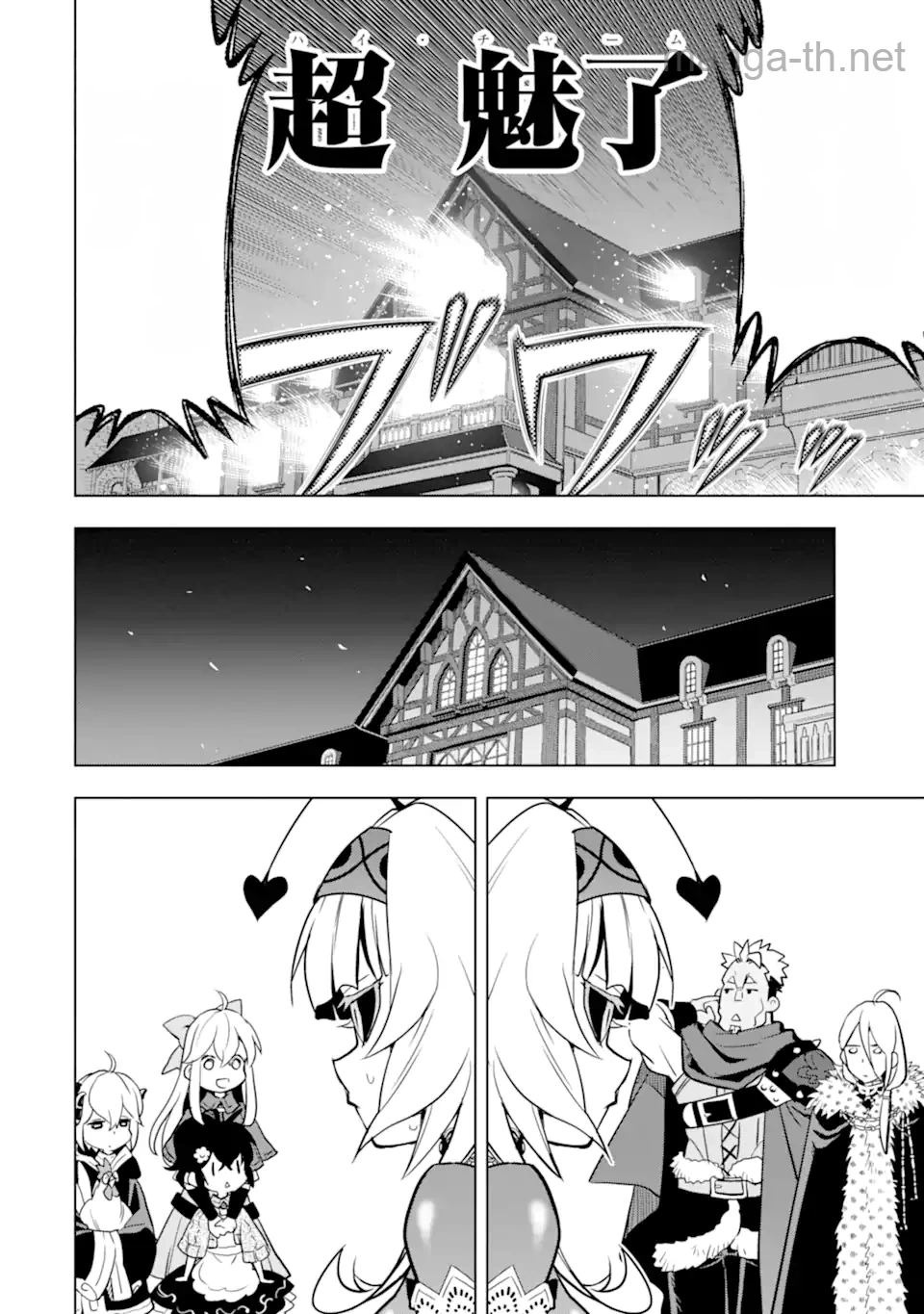 Koko wa Ore ni Makasete Saki ni Ike to Itte kara 10 Nen ga Tattara Densetsu ni Natteita หน้า 9