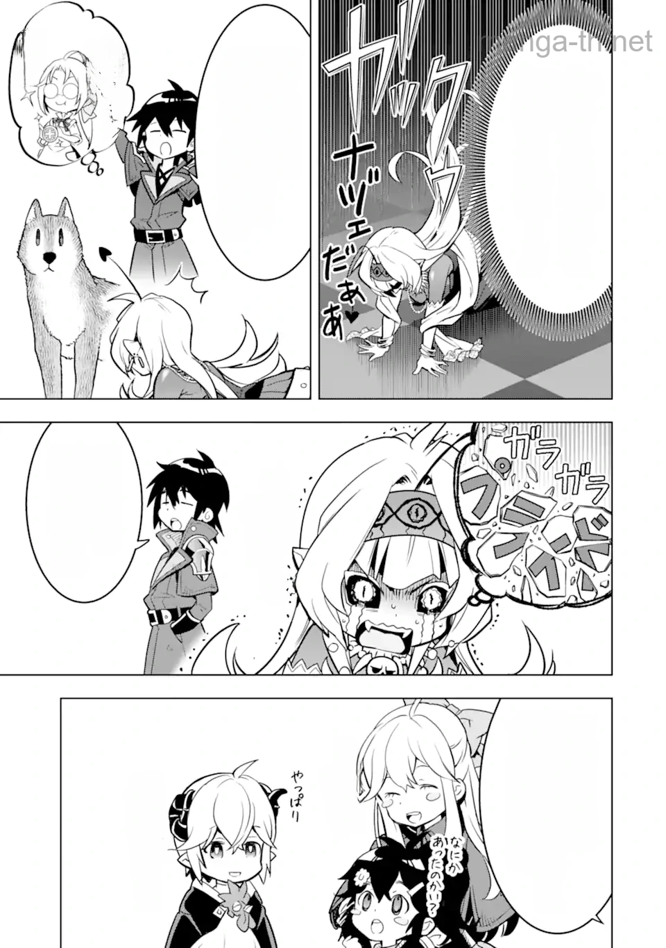 Koko wa Ore ni Makasete Saki ni Ike to Itte kara 10 Nen ga Tattara Densetsu ni Natteita หน้า 10