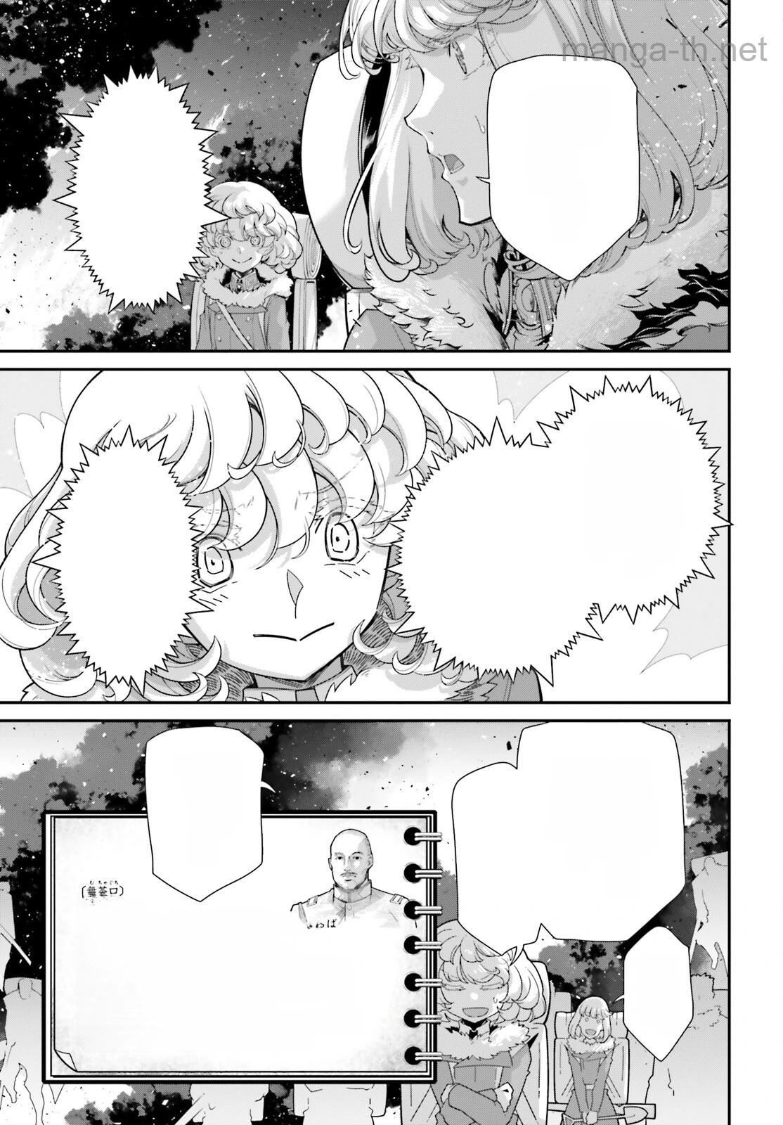 Youjo Senki หน้า 9