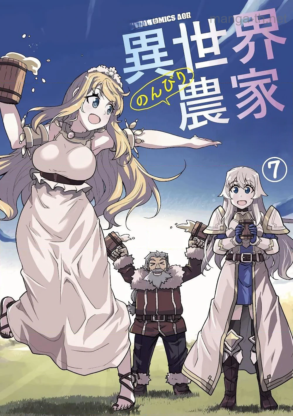Isekai Nonbiri Nouka หน้า 1