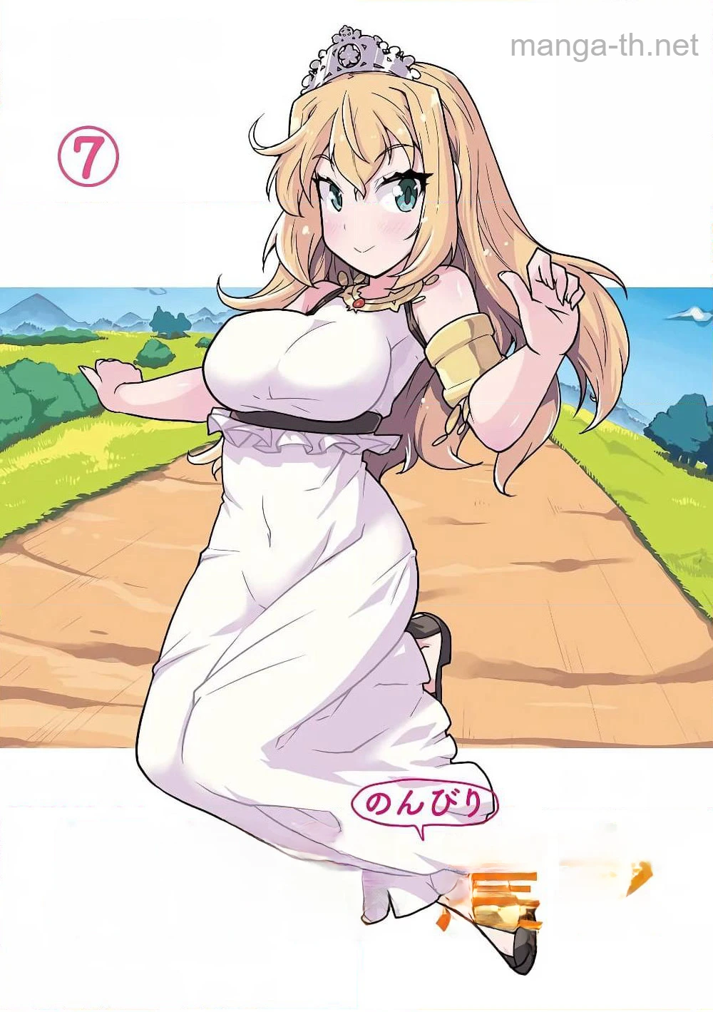 Isekai Nonbiri Nouka หน้า 3