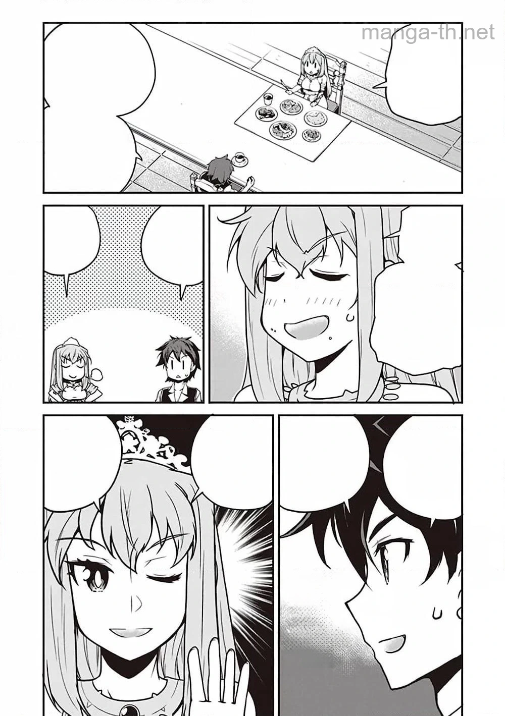 Isekai Nonbiri Nouka หน้า 6