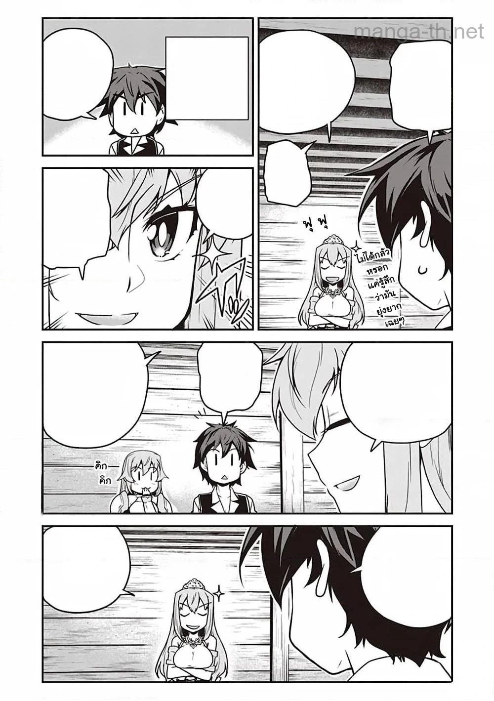 Isekai Nonbiri Nouka หน้า 7