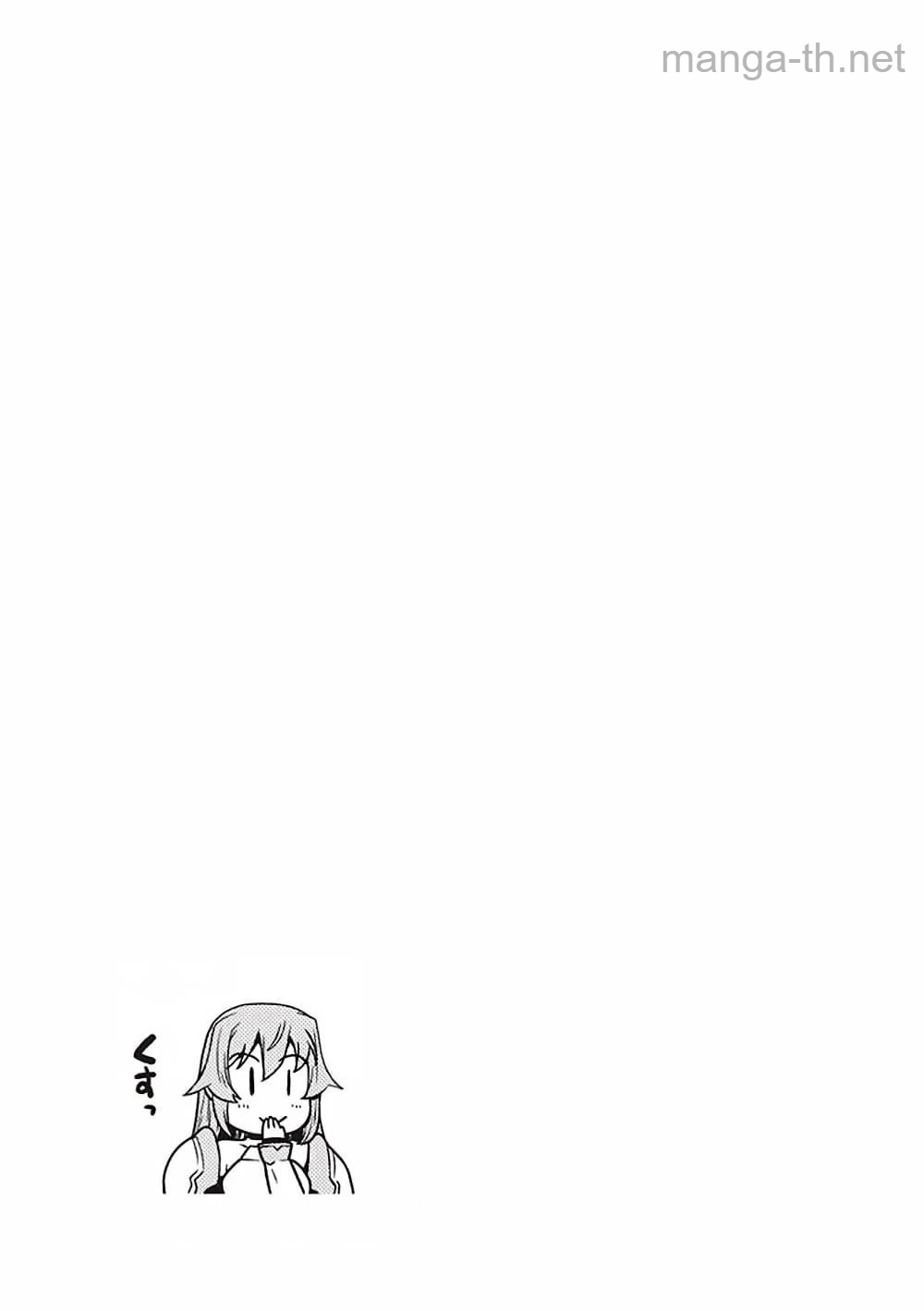 Isekai Nonbiri Nouka หน้า 9