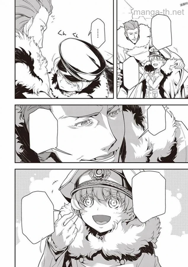Youjo Senki หน้า 2