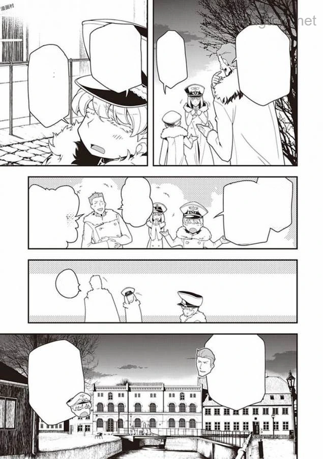 Youjo Senki หน้า 3