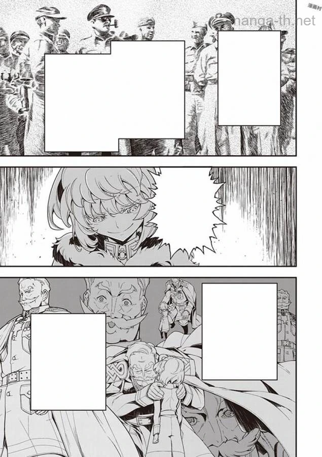 Youjo Senki หน้า 5