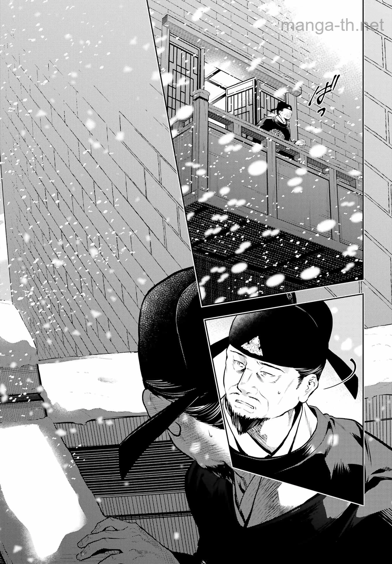 Kusuriya no Hitorigoto page 10