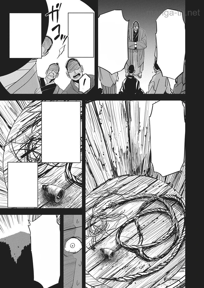 Pen to Wappa to Jijitsu-Kon หน้า 6