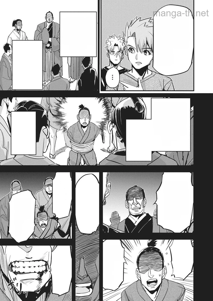 Pen to Wappa to Jijitsu-Kon หน้า 4
