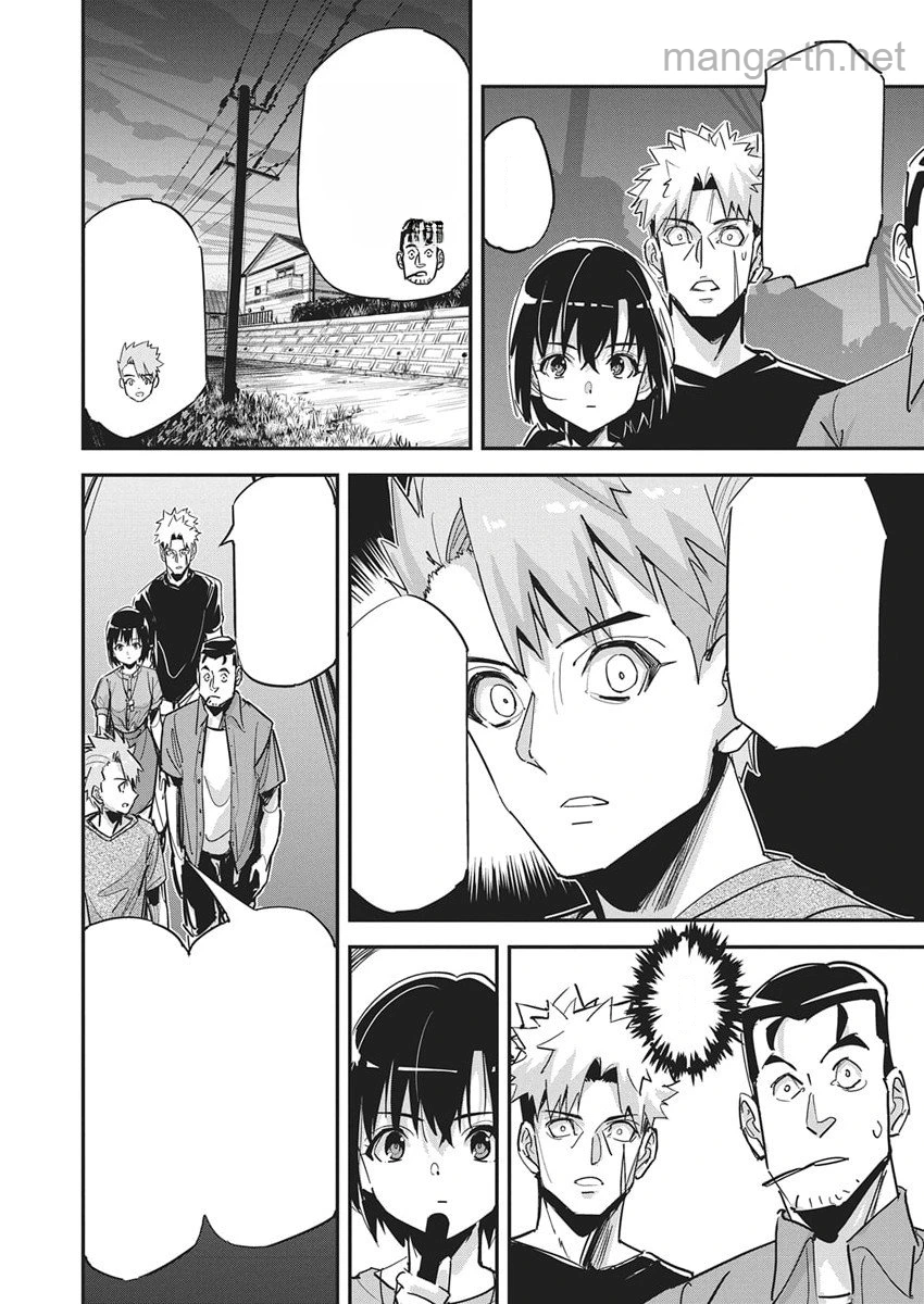 Pen to Wappa to Jijitsu-Kon หน้า 7