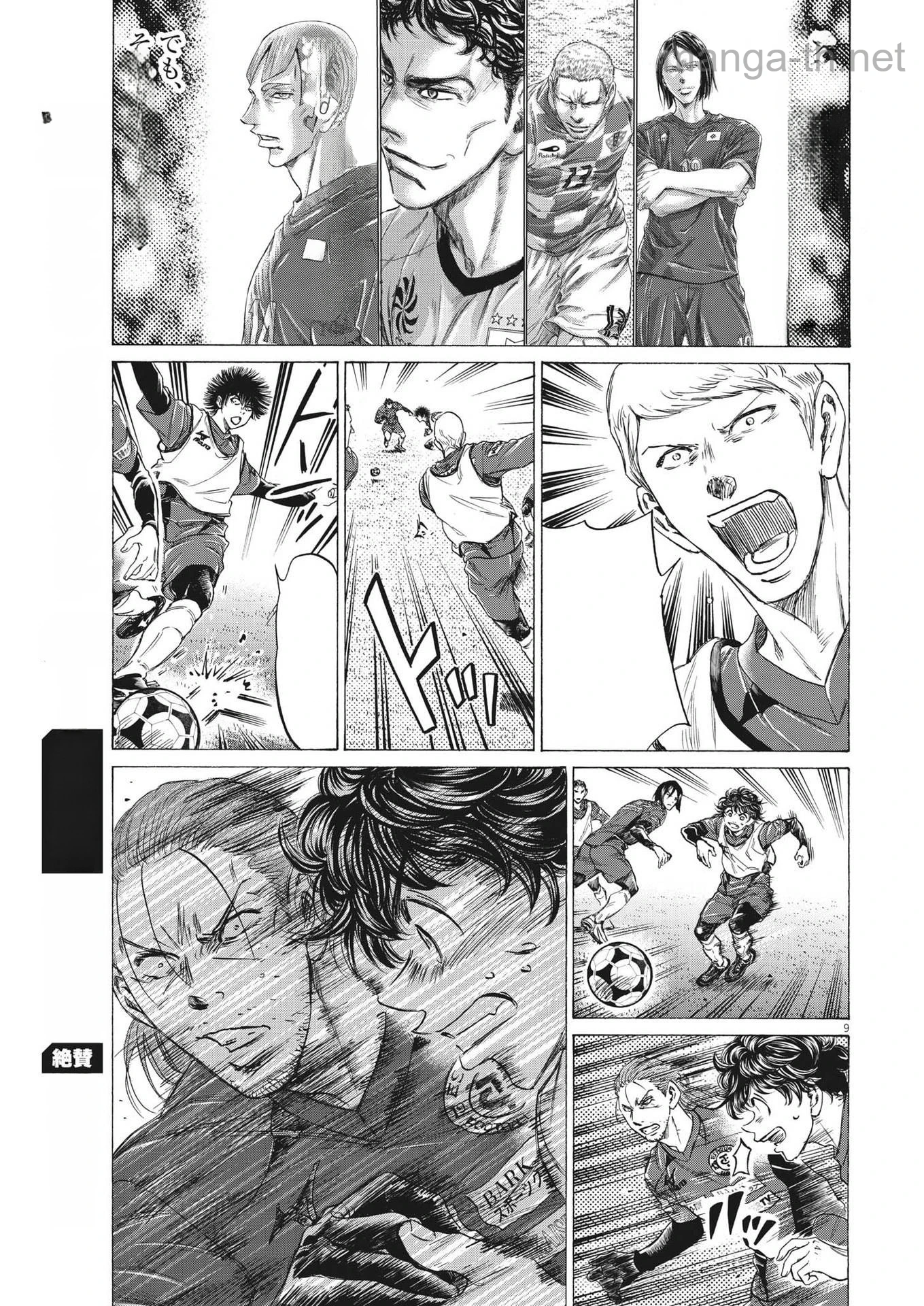Ao Ashi หน้า 9