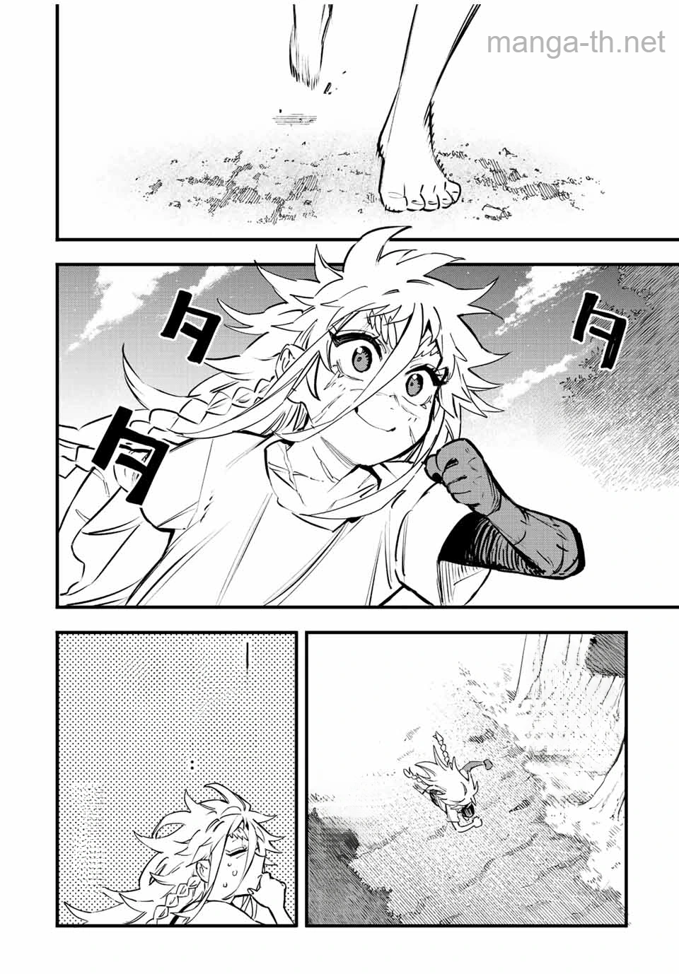 Hyouken no Majutsushi ga Sekai o Suberu – Sekai Saikyou no Majutsushi de Aru Shounen wa, Majutsu Gakuin ga Nyuugaku Suru หน้า 2