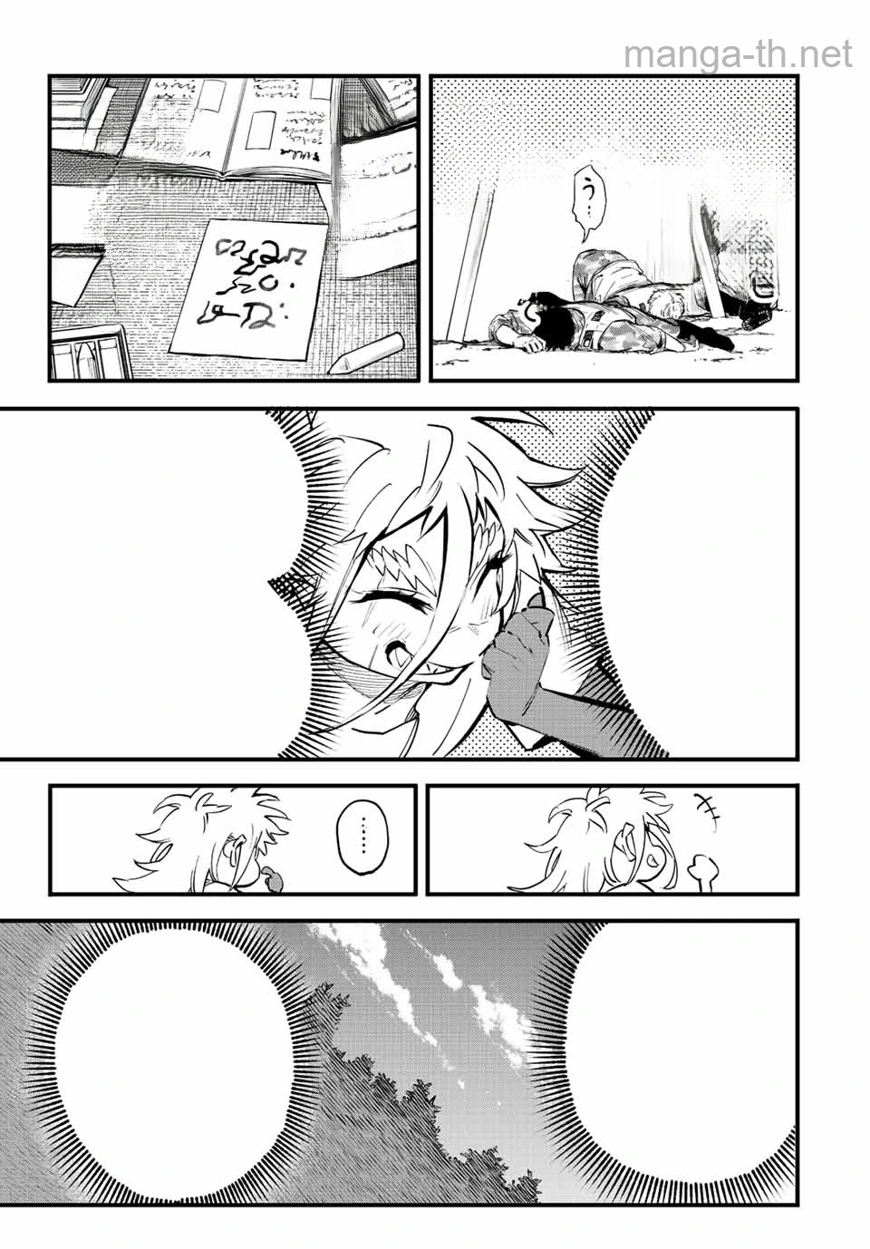 Hyouken no Majutsushi ga Sekai o Suberu – Sekai Saikyou no Majutsushi de Aru Shounen wa, Majutsu Gakuin ga Nyuugaku Suru หน้า 3