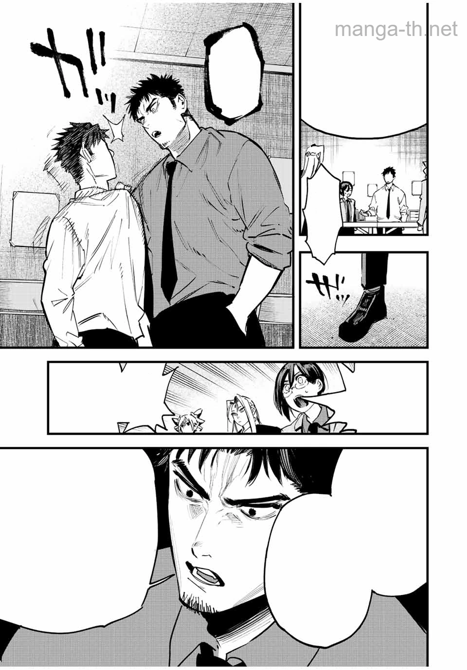 Hyouken no Majutsushi ga Sekai o Suberu – Sekai Saikyou no Majutsushi de Aru Shounen wa, Majutsu Gakuin ga Nyuugaku Suru หน้า 7