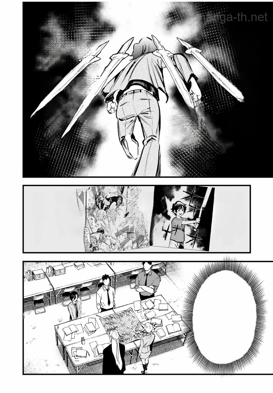 Hyouken no Majutsushi ga Sekai o Suberu – Sekai Saikyou no Majutsushi de Aru Shounen wa, Majutsu Gakuin ga Nyuugaku Suru หน้า 6